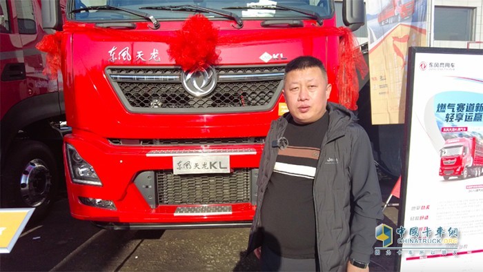 勇奪資源運(yùn)輸車信賴桂冠 東風(fēng)天龍KL燃?xì)鉅恳噷嵵撩麣w
