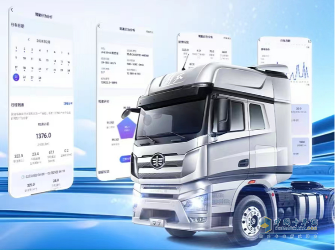 多領域創(chuàng)新，一汽解放擦亮民族汽車品牌