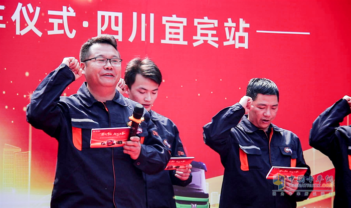 現(xiàn)場交付30臺！聯(lián)合重卡新能源車型助力電動宜賓綠色發(fā)展