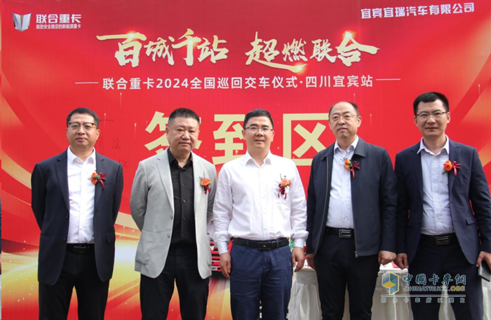現(xiàn)場交付30臺！聯(lián)合重卡新能源車型助力電動宜賓綠色發(fā)展