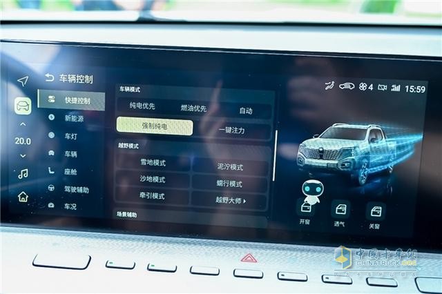 皮卡小專車特權(quán)+戶外宿營(yíng)無(wú)限用電，長(zhǎng)安獵手遠(yuǎn)行版上市