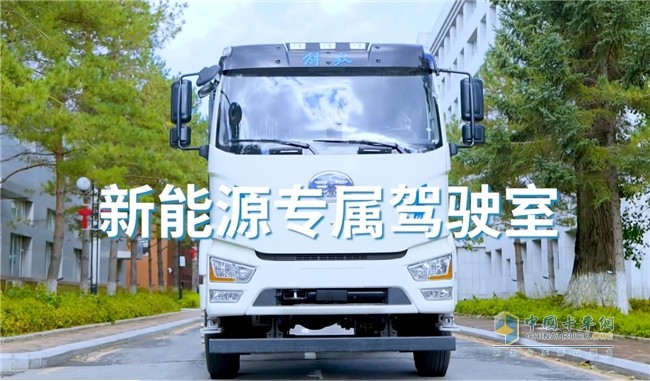 一汽解放J6L純電牽引車-節(jié)能創(chuàng)富，全能座駕復(fù)雜市場,如何挑選卡車?