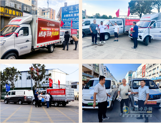 零距離購好車，家門口享實惠！長安跨越送車下鄉(xiāng)大巡展火熱進行中！