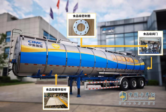 強制性國標守護“舌尖安全”，揭秘新一代食品油運輸罐車制造要求