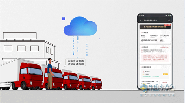 康明斯與紜毅車隊(duì)簽署數(shù)字化戰(zhàn)略合作協(xié)議，開啟妙算賦能車隊(duì)運(yùn)營新紀(jì)元