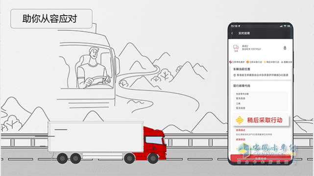 康明斯與紜毅車隊(duì)簽署數(shù)字化戰(zhàn)略合作協(xié)議，開啟妙算賦能車隊(duì)運(yùn)營新紀(jì)元