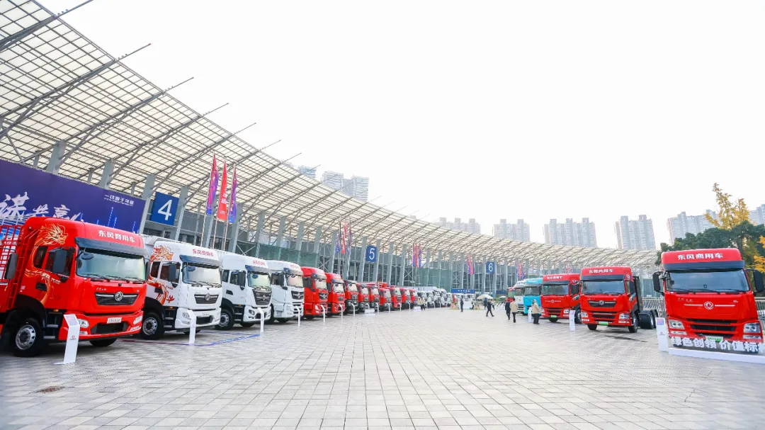 東風(fēng)商用車,合作伙伴大會(huì),2025年度