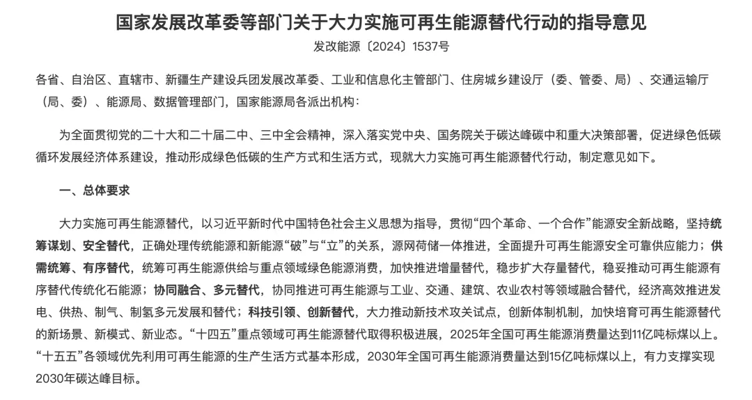 12月貨運(yùn)新規(guī)來了！涉及超長(zhǎng)平板治理、貨車補(bǔ)貼、通行證發(fā)放……   