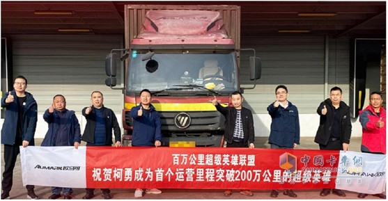 領(lǐng)先科技率先應(yīng)用，全新動(dòng)力賦能，歐馬可用戶不用做選擇題