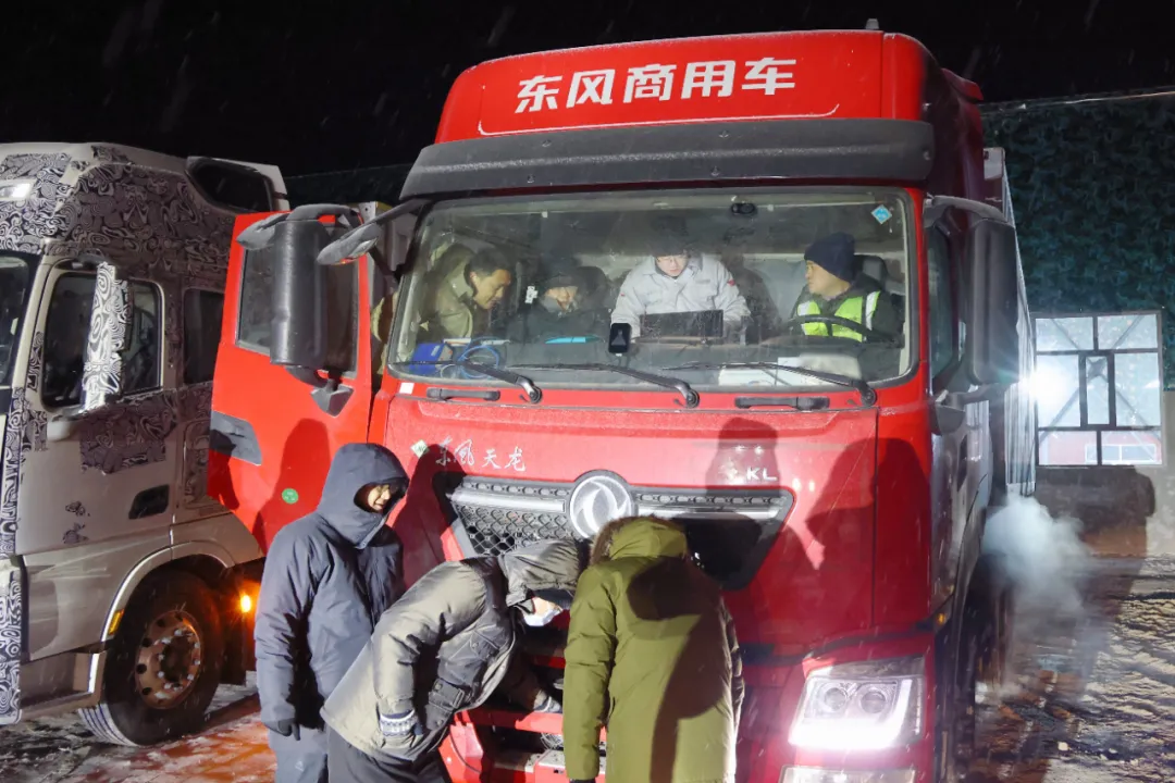 東風(fēng)商用車無懼挑戰(zhàn)！吳懷主赴公司寒區(qū)試驗(yàn)基地調(diào)研慰問