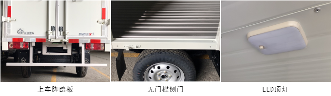 長安跨越原廠廂車：卓越品質(zhì)，超長質(zhì)保，助力創(chuàng)富每一程！