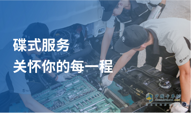 油價又漲了？飛碟燃油輕卡車主必看的10大省油秘籍！