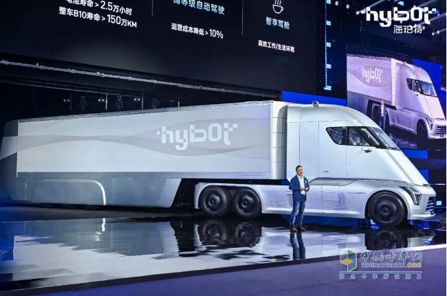 國投招商領投，氫能商用車新勢力海珀特迎來4.5億元A輪融資