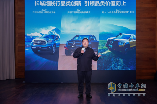 要?jiǎng)庞袆?要電有電 要省能省 山海炮Hi4-T開啟皮卡新能源元年