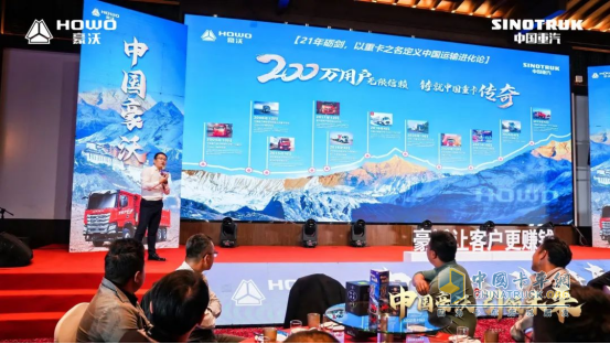 工程王者，煥新升級！中國重汽全新一代TS7自卸車閃耀西藏之巔