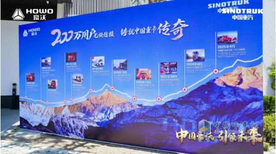 工程王者，煥新升級！中國重汽全新一代TS7自卸車閃耀西藏之巔