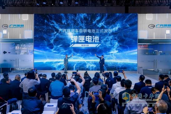 廣汽領程閃耀2025上海車展：以智慧生態(tài)重塑新能源商用車未來