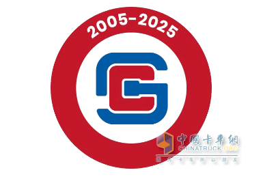 西安康明斯20周年系列活動(dòng)啟幕暨專(zhuān)屬「20」標(biāo)識(shí)發(fā)布