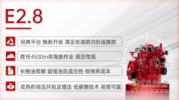 安徽康明斯攜手江淮汽車，共創(chuàng)全球動力傳奇