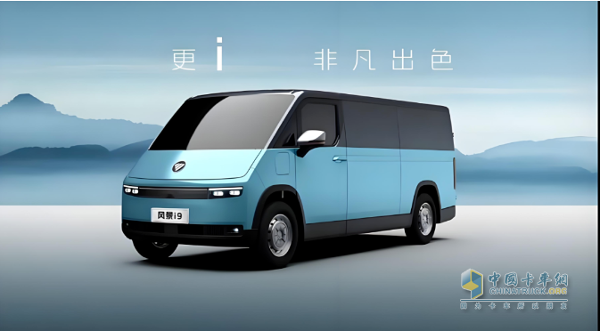 福田圖雅諾攜手寧德時代首發(fā)新國標(biāo)新能源物流車
