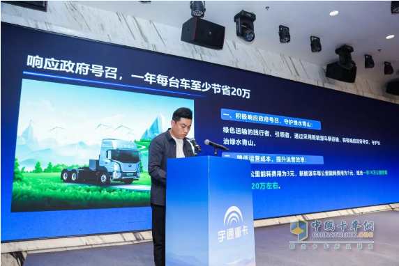 批量簽售！宇通重卡2025款新品閃耀長治