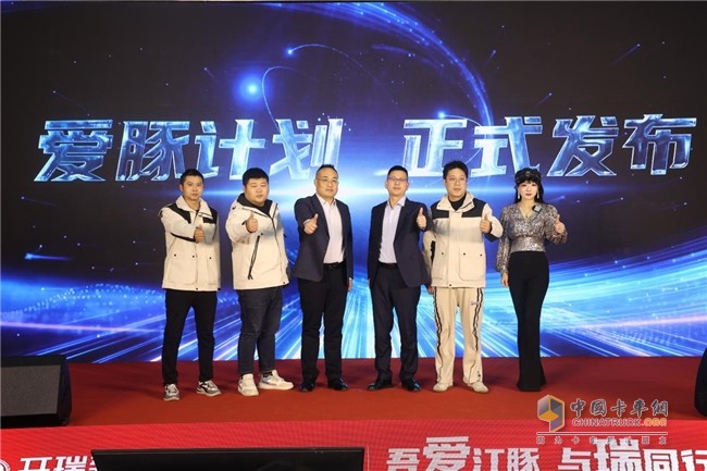 高能預(yù)警，合肥集結(jié)！開瑞新能源首屆“豚友之夜”粉絲節(jié)即將火熱開啟