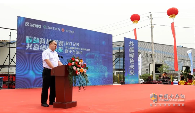 批量交付、千臺訂單！徐工新能源重卡“豫”見綠色未來
