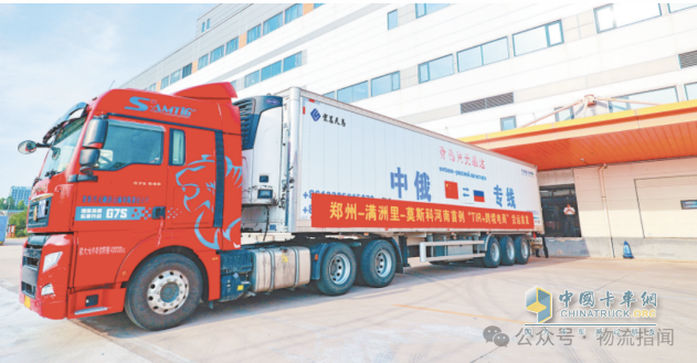 河南首輛“TIR+跨境電商”國際卡班從鄭州發(fā)運