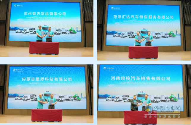 飛碟汽車(chē)「亮劍中原」新能源全系產(chǎn)品發(fā)布會(huì)盛大啟幕