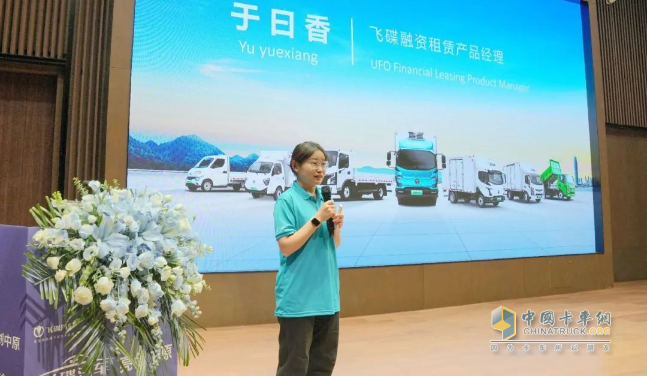 飛碟汽車(chē)「亮劍中原」新能源全系產(chǎn)品發(fā)布會(huì)盛大啟幕