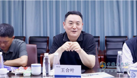 北京市住房和城鄉(xiāng)建設(shè)委員會、北京節(jié)能和資源綜合利用協(xié)會領(lǐng)導(dǎo)蒞臨中集車輛攪拌車業(yè)務(wù)集團考察 共話新能源