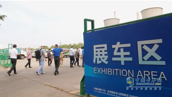 北京市住房和城鄉(xiāng)建設(shè)委員會、北京節(jié)能和資源綜合利用協(xié)會領(lǐng)導(dǎo)蒞臨中集車輛攪拌車業(yè)務(wù)集團考察 共話新能源