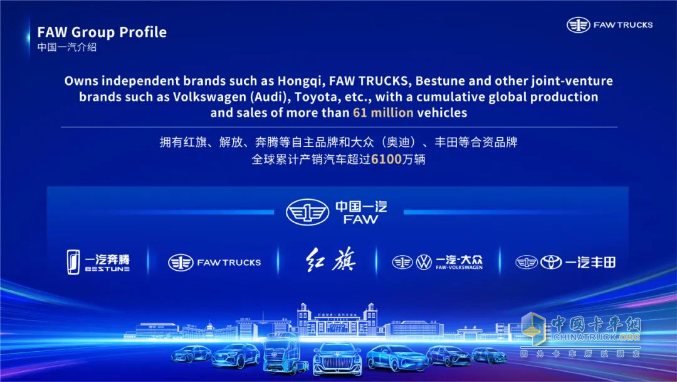 共塑“新商”未來！一汽解放李勝受邀在2025世界新能源汽車大會發(fā)表主題演講