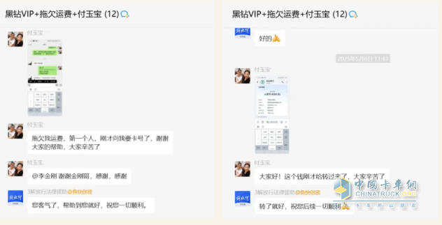 解放法律援助服務(wù)，為卡友成功追回4000元血汗錢！