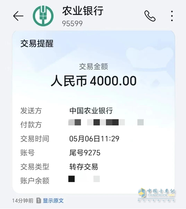 解放法律援助服務(wù)，為卡友成功追回4000元血汗錢！