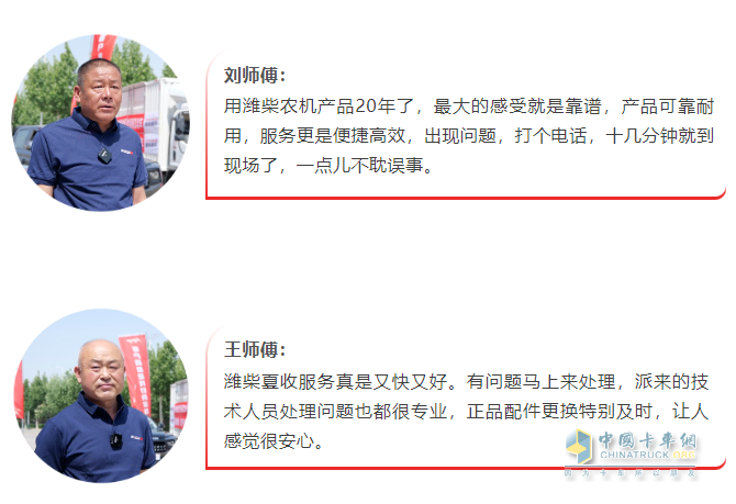 濰柴服務(wù)夏收保障突擊隊為豐收助力