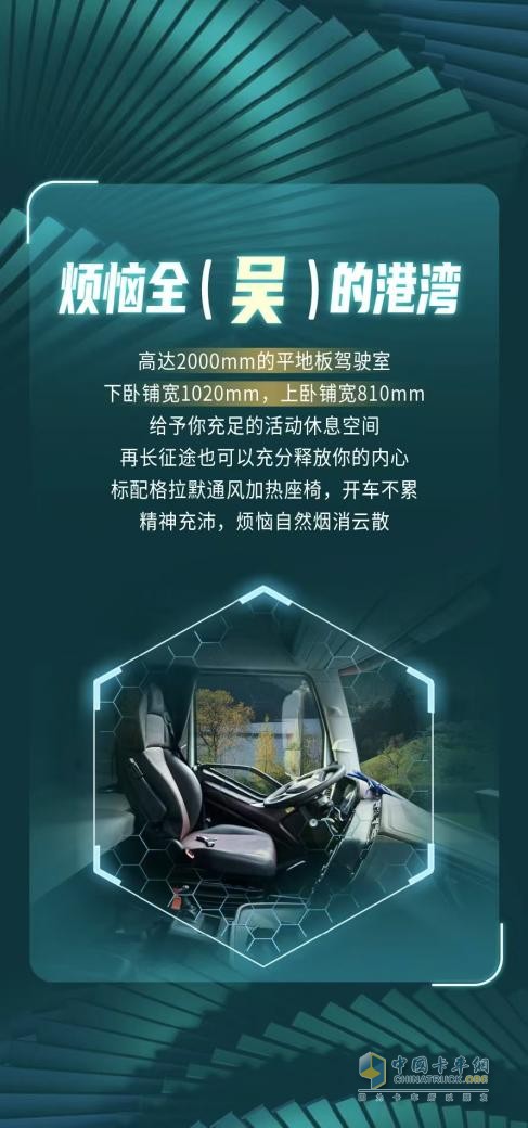 解放J6P和J7