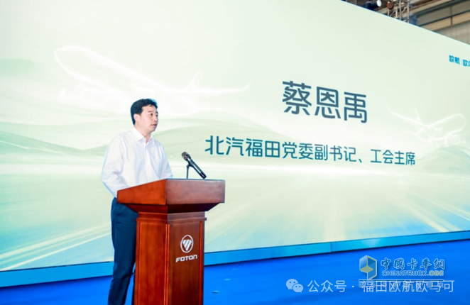 全新歐航M6平臺(tái)首車長(zhǎng)沙超卡工廠下線 為H系列新品上市筑牢產(chǎn)能基石