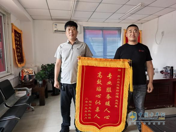 超越期待，直至感動(dòng)-一汽解放“感動(dòng)服務(wù)”真情常在
