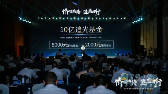 六十一載追光路：江淮商用車以技術(shù)創(chuàng)新與用戶價值引領(lǐng)行業(yè)變革