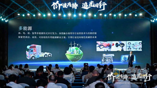 六十一載追光路：江淮商用車以技術(shù)創(chuàng)新與用戶價值引領(lǐng)行業(yè)變革