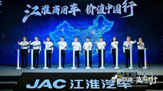 六十一載追光路：江淮商用車以技術(shù)創(chuàng)新與用戶價值引領(lǐng)行業(yè)變革