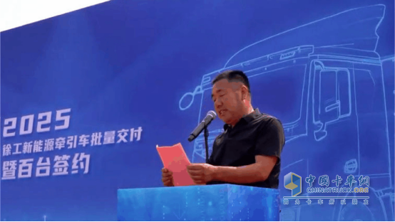 徐工新能源牽引車批量發(fā)往煤炭運輸前線