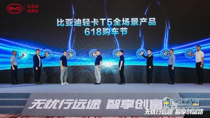 解鎖全場景創(chuàng)富公式，比亞迪618限時釋放政策紅利