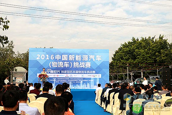 十年磨礪，智啟新程 中國新能源物流車挑戰(zhàn)賽踏入新十年