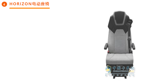 伊思靈華泰解放青汽技術(shù)展：創(chuàng)新座椅，共筑商用車新體驗(yàn)