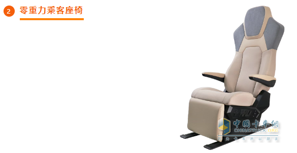 伊思靈華泰解放青汽技術(shù)展：創(chuàng)新座椅，共筑商用車新體驗(yàn)