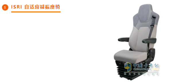 伊思靈華泰解放青汽技術(shù)展：創(chuàng)新座椅，共筑商用車新體驗(yàn)