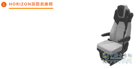 伊思靈華泰解放青汽技術(shù)展：創(chuàng)新座椅，共筑商用車新體驗(yàn)
