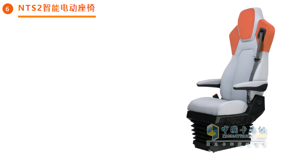 伊思靈華泰解放青汽技術(shù)展：創(chuàng)新座椅，共筑商用車新體驗(yàn)